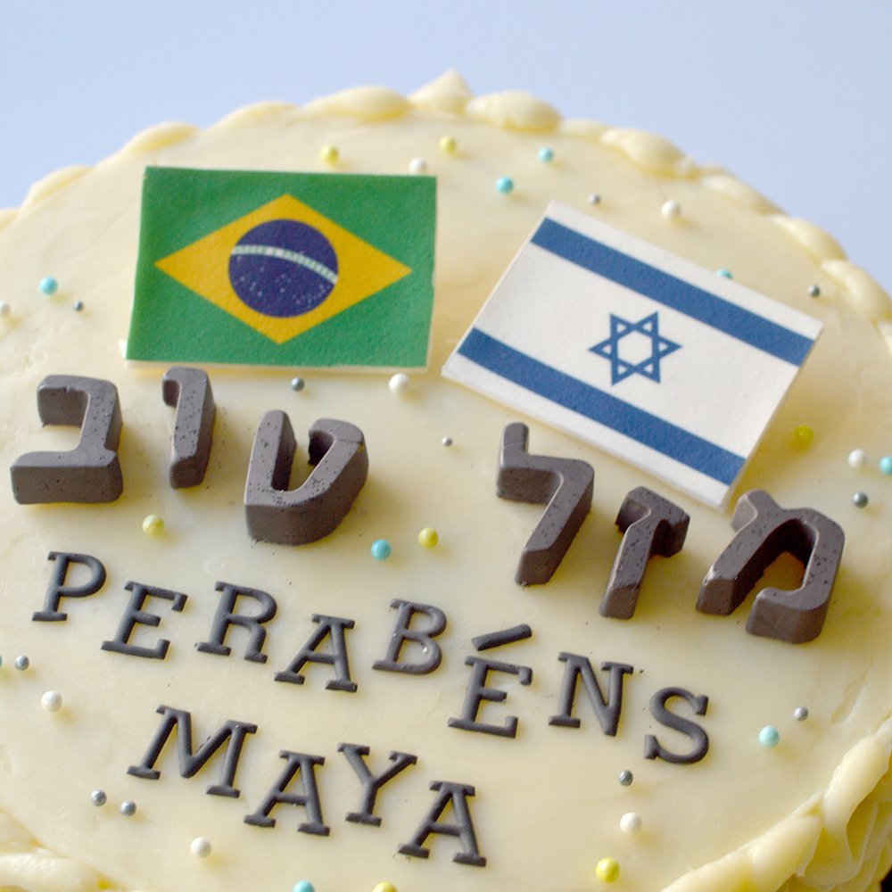 Diaper Cake Kosher Cakery Kosher Cakes Gift Delivery In Israel |  lupon.gov.ph