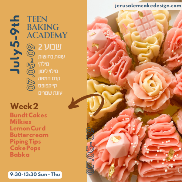 Summer Program: Week 2 [July 5-9]